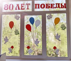 Всероссийская акция "Окна Победы" Всероссийская акция "Окна Победы".
